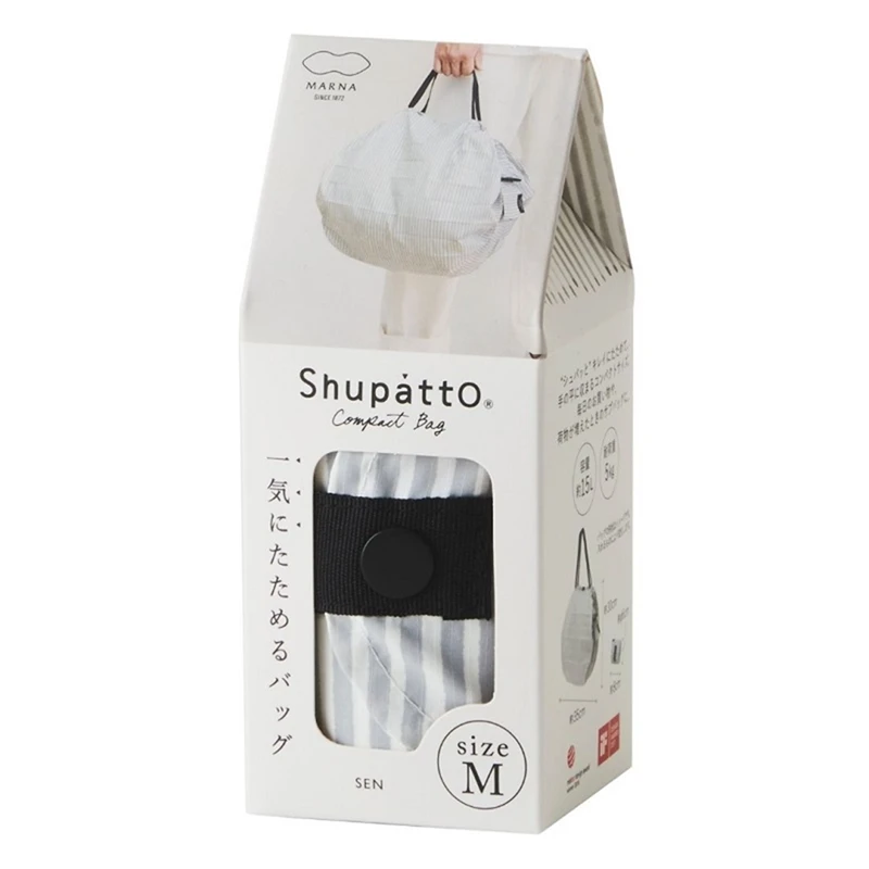 Shupatto - SHUPATTO Compact Bag righine - SH-S467SE - immagine 3